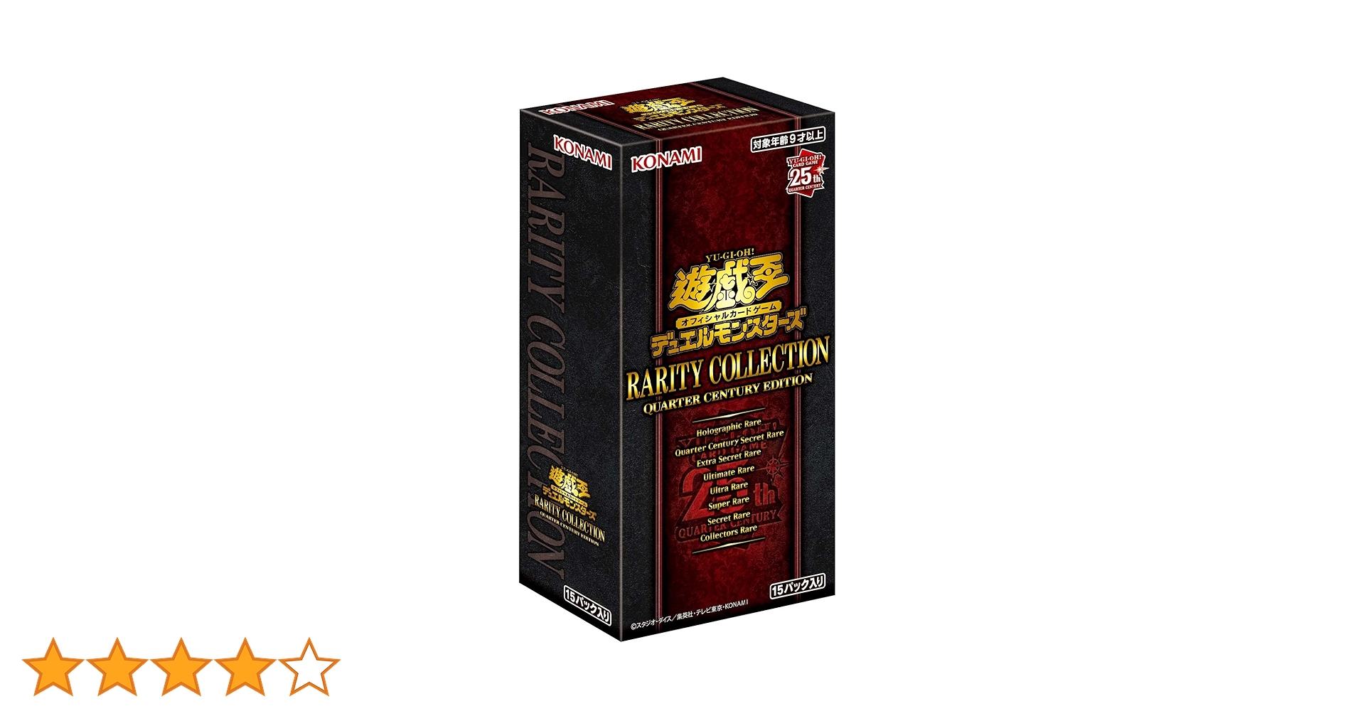 遊戯王レアリティコレクション Amazon | 遊戯王OCGデュエルモンスターズ RARITY COLLECTION -QUARTER